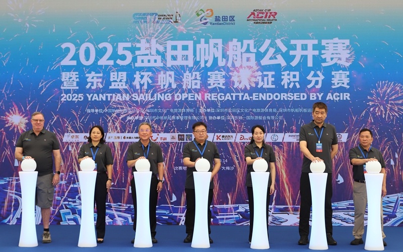 积极力量 积极力量