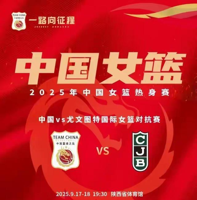 出手节奏, 身赛开打 出手节奏, 身赛开打