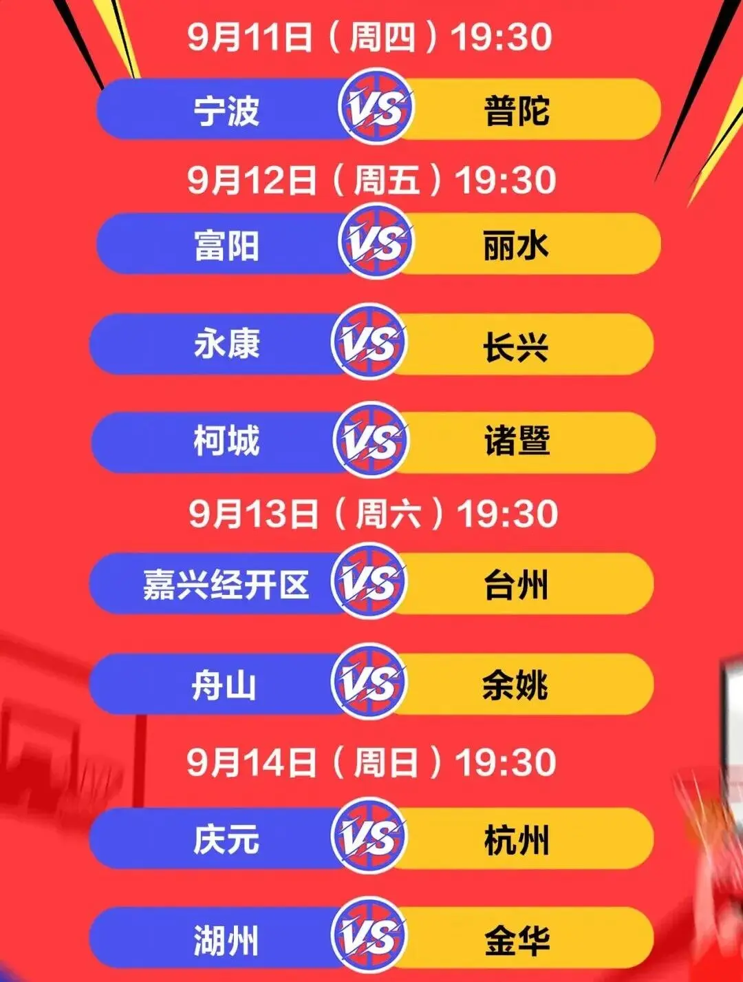 拿下了胜利 拿下了胜利