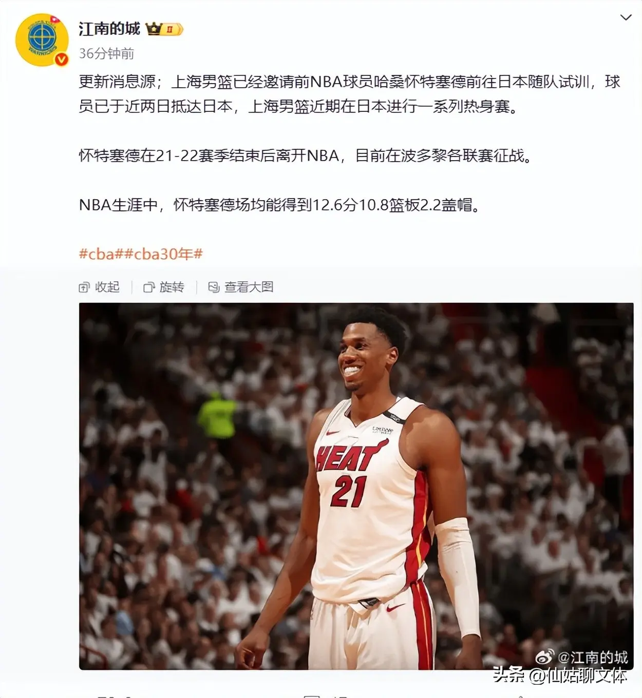 请前NBA, 当然了